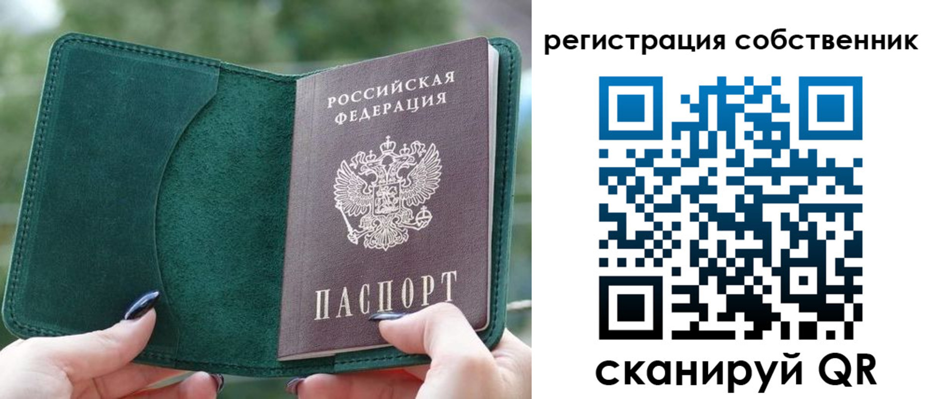 регистрация для школы в Боре